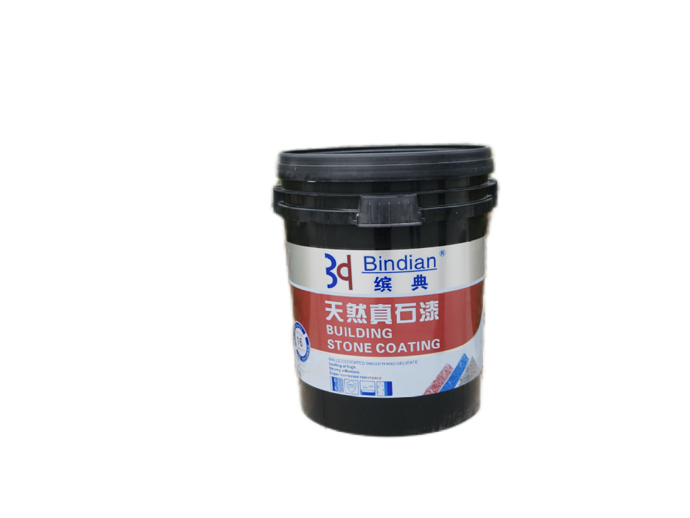 天然真石漆